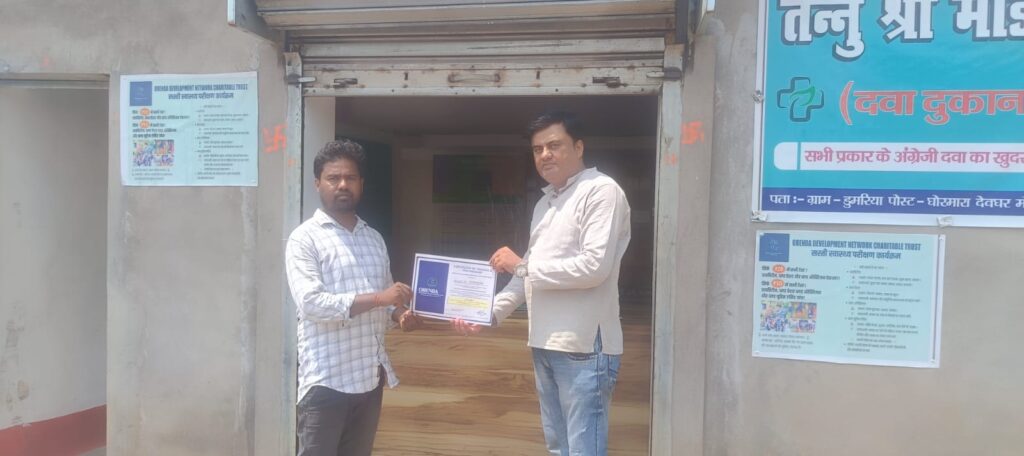 whatsapp image 2025 08 22 at 23.06.08 (1)