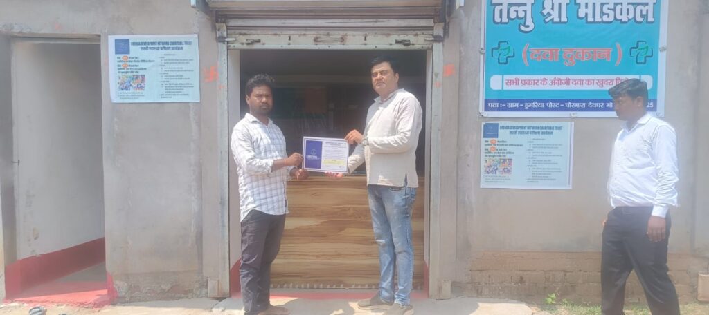 whatsapp image 2025 08 22 at 23.06.09